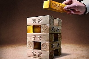 北海365房产网 金碧世家