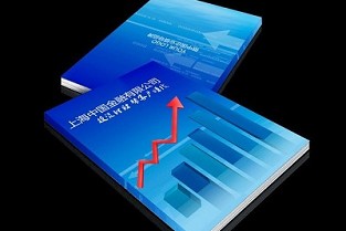 峨眉山房产 新燕花园