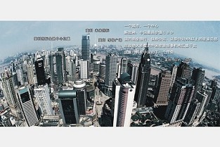 上海房地 献县房屋出租