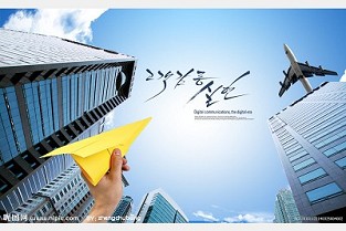 凯欣豪园 广州公寓租房